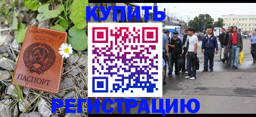 прописка гарантия в Верещагино