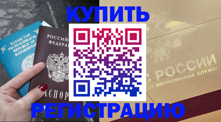 временная регистрация госуслуги в Верещагино